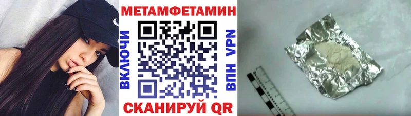 где можно купить наркотик  Кремёнки  Амфетамин Розовый 