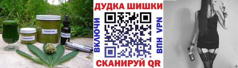 Canna-Cookies конопля  как найти наркотики  Кремёнки 