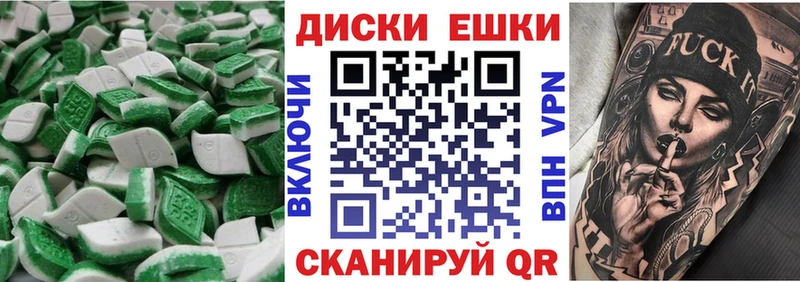 где найти   Кремёнки  Ecstasy 280 MDMA 