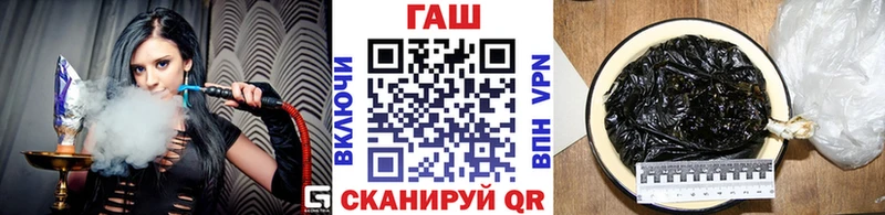 ГАШИШ 40% ТГК продажа наркотиков Кремёнки