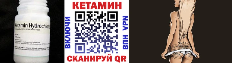 KRAKEN онион  Кремёнки  Кетамин VHQ  магазин продажи наркотиков 