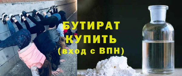 скорость Армянск
