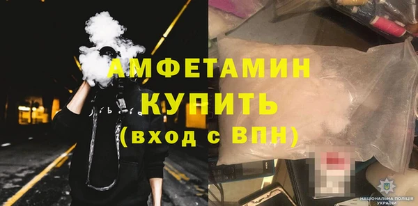 тгк Арсеньев
