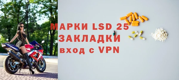 первитин Аркадак