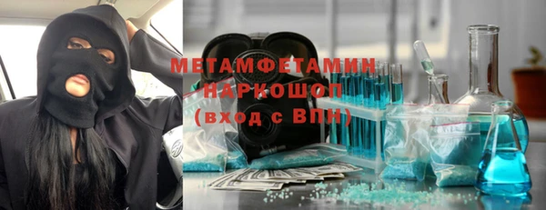 ГАЛЛЮЦИНОГЕННЫЕ ГРИБЫ Остров