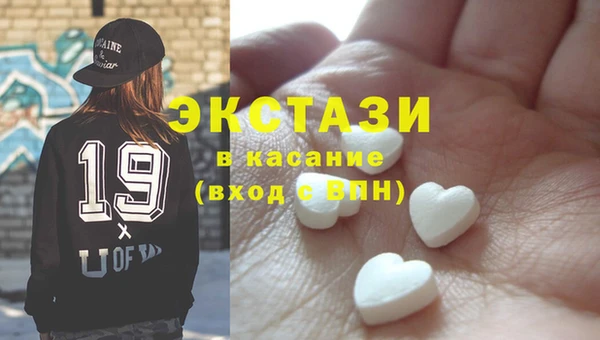 мефедрон мука Балахна