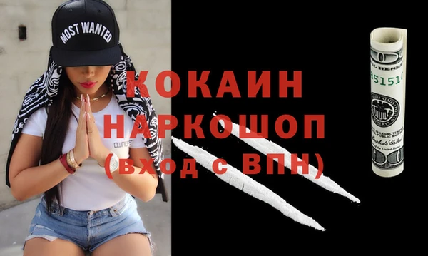 первитин Аркадак