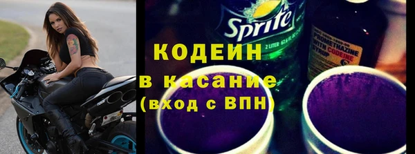 первитин Аркадак