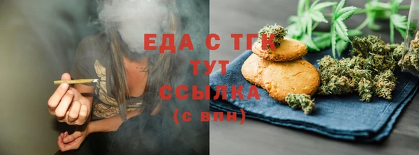 скорость Армянск