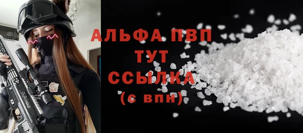метамфетамин Балабаново