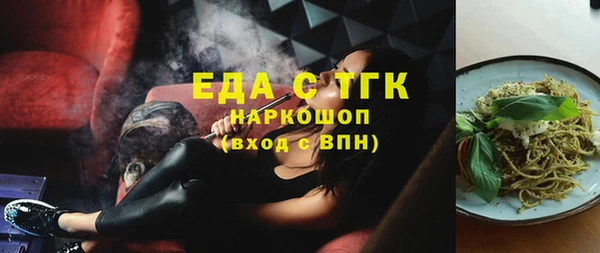 тгк Арсеньев
