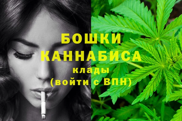 метамфетамин Балабаново