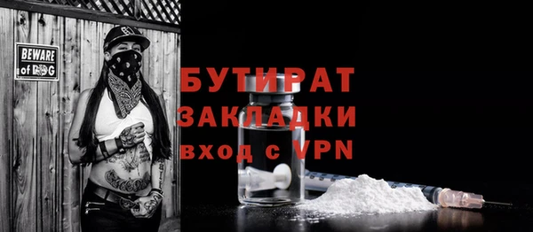тгк Арсеньев