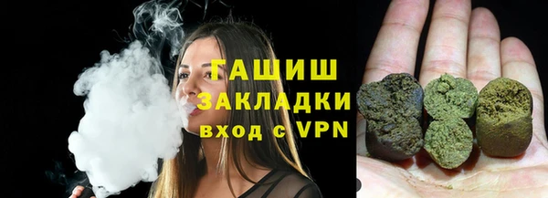 мефедрон мука Балахна