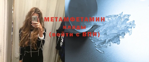 метамфетамин Балабаново