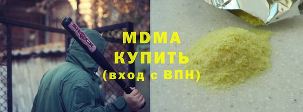 тгк Арсеньев