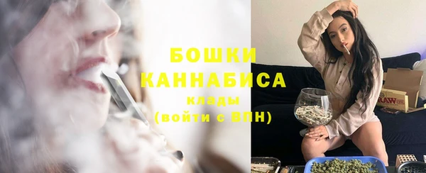 мефедрон мука Балахна