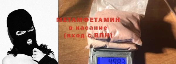 метамфетамин Балабаново