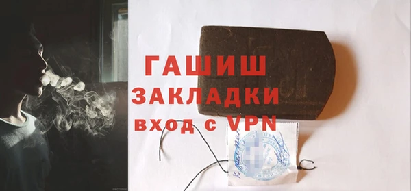первитин Аркадак