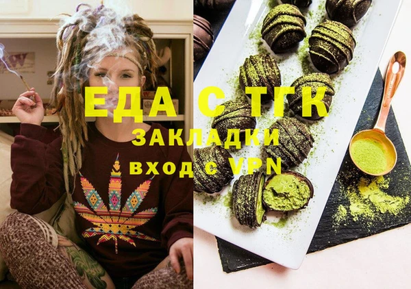 первитин Аркадак