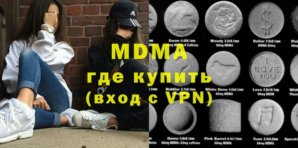 первитин Аркадак