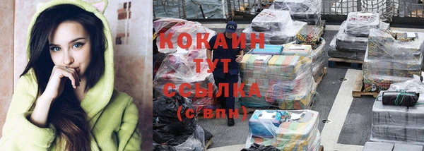 метамфетамин Балабаново