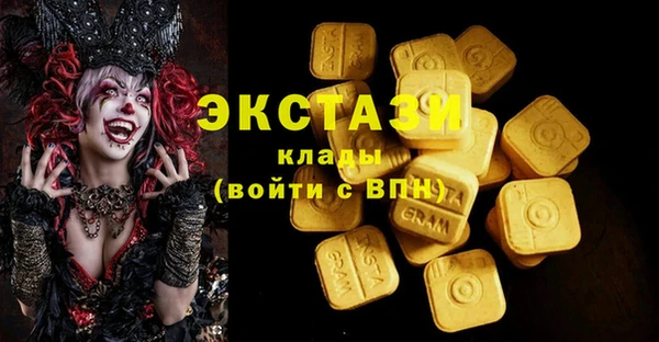 сатива Осташков