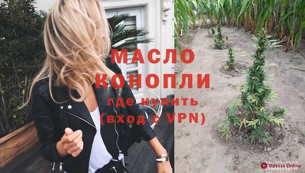 мефедрон мука Балахна