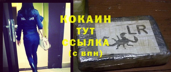 мефедрон мука Балахна