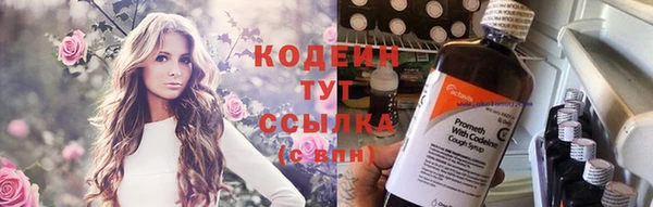 скорость Армянск