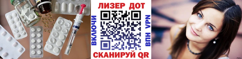 LSD-25 экстази кислота  Кремёнки 