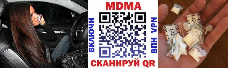 где можно купить наркотик  Кремёнки  darknet состав  MDMA кристаллы 
