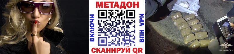 МЕТАДОН мёд  Кремёнки 