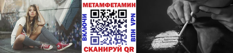 купить   Кремёнки  МЕТАМФЕТАМИН Methamphetamine 