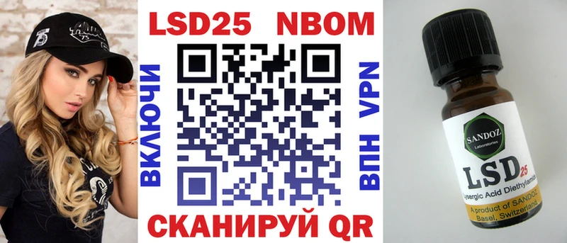 Наркотические марки 1,5мг  Кремёнки 